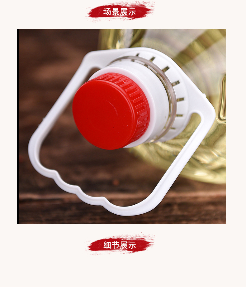 口粮酒贰号_16.jpg